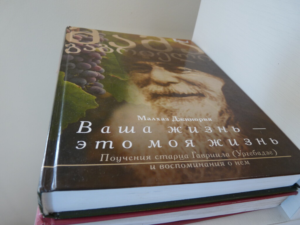 P1180794