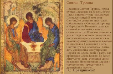 Трисвятое, византийский распев. Хор Валаамского монастыря