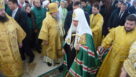 Освящение храма Святейшим Патриархом Московским и всея Руси Кириллом, 1 часть
