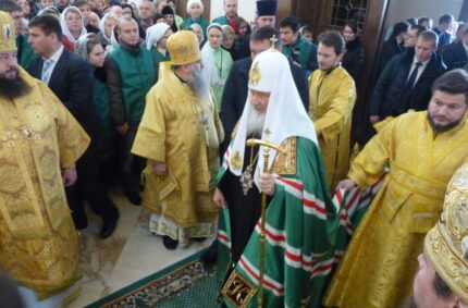 Освящение храма Святейшим Патриархом Московским и всея Руси Кириллом, 1 часть